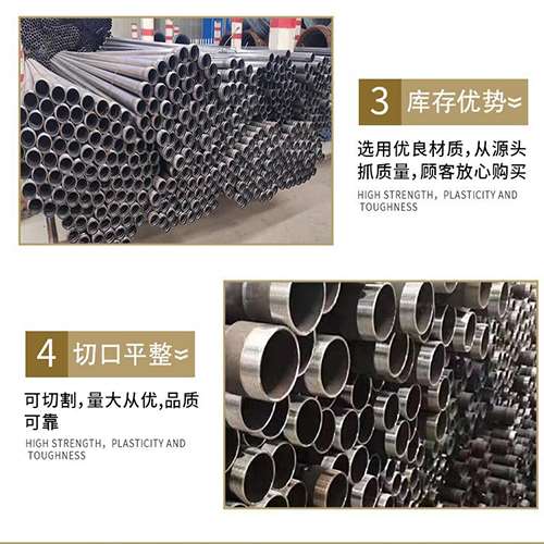 向阳声测管用于灌浆和工程施工的注意事项