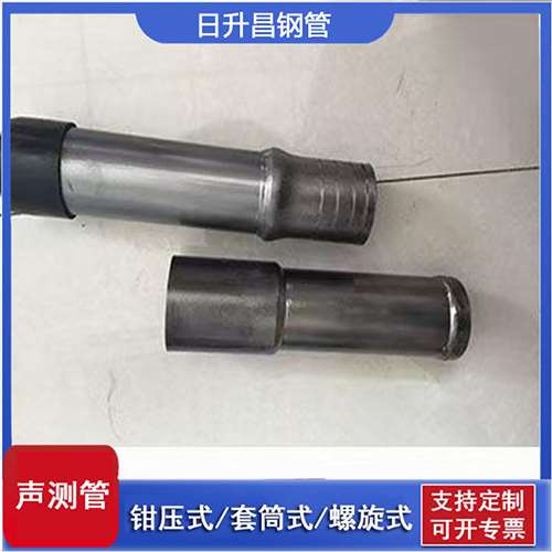 向阳声测管检测前准备工作有哪些