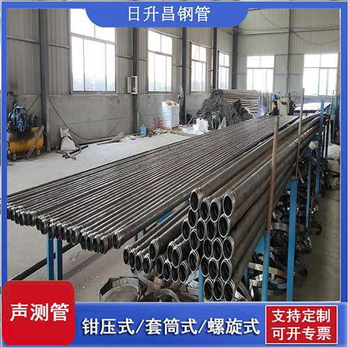 向阳声测管在单桩竖向抗拔静载试验中的应用