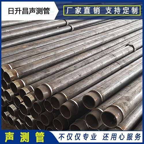 向阳声测管外观质量有哪些要求？